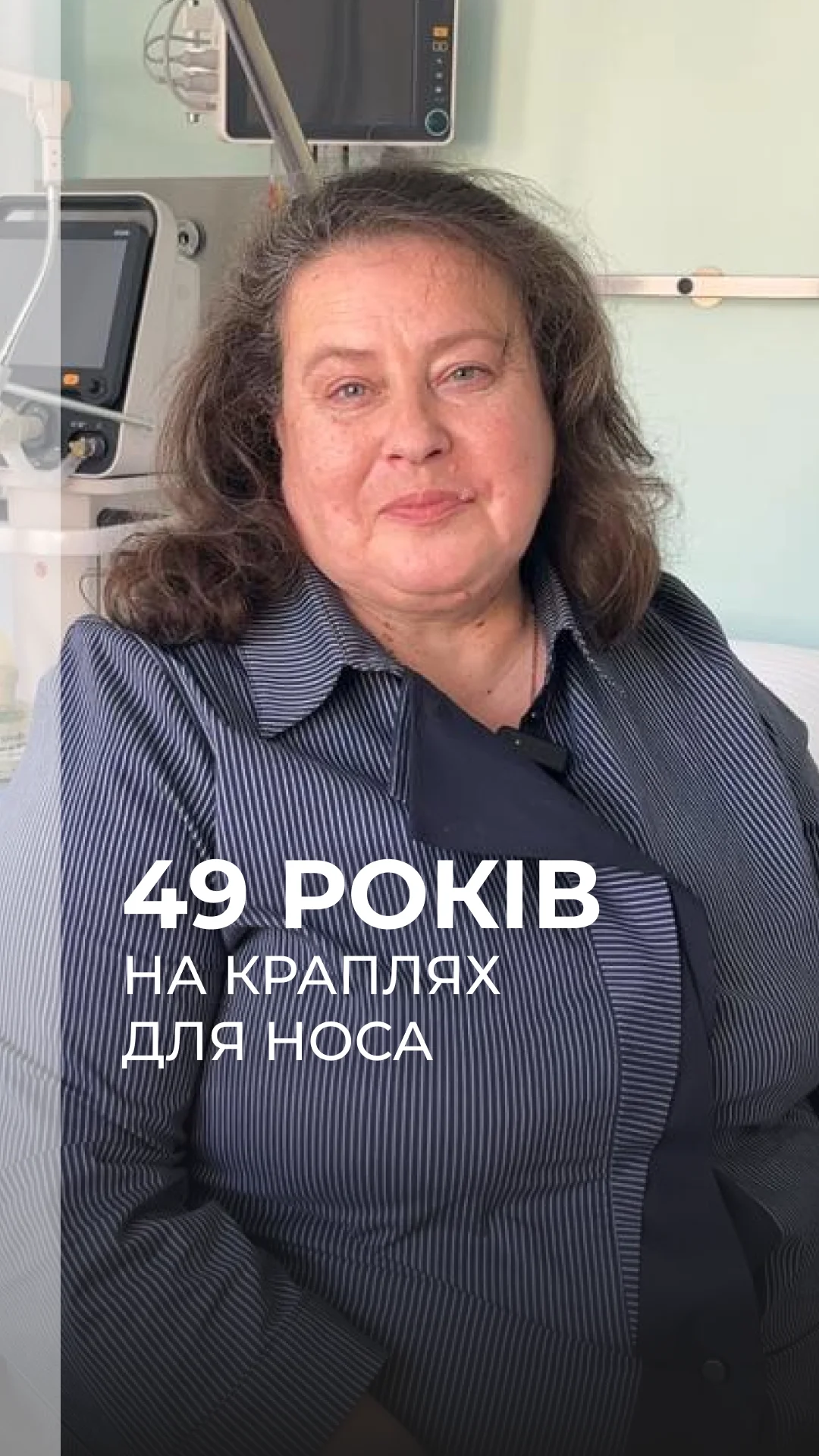 Відео-відгук пацієнтки Олени після операції на носі в Симбіотиці