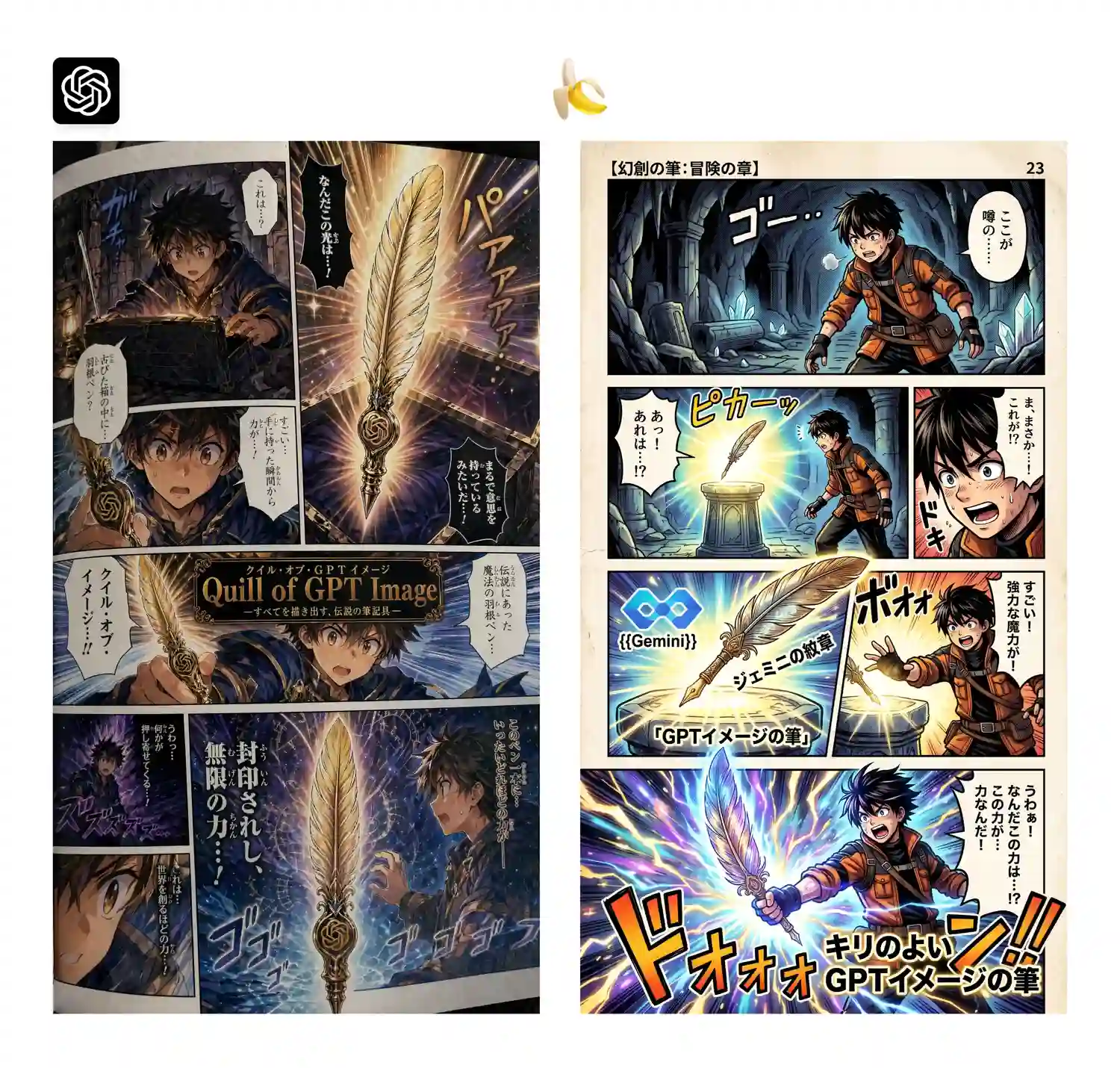 GPT Image 2 vs Nano Banana 2 results side by side manga page layout