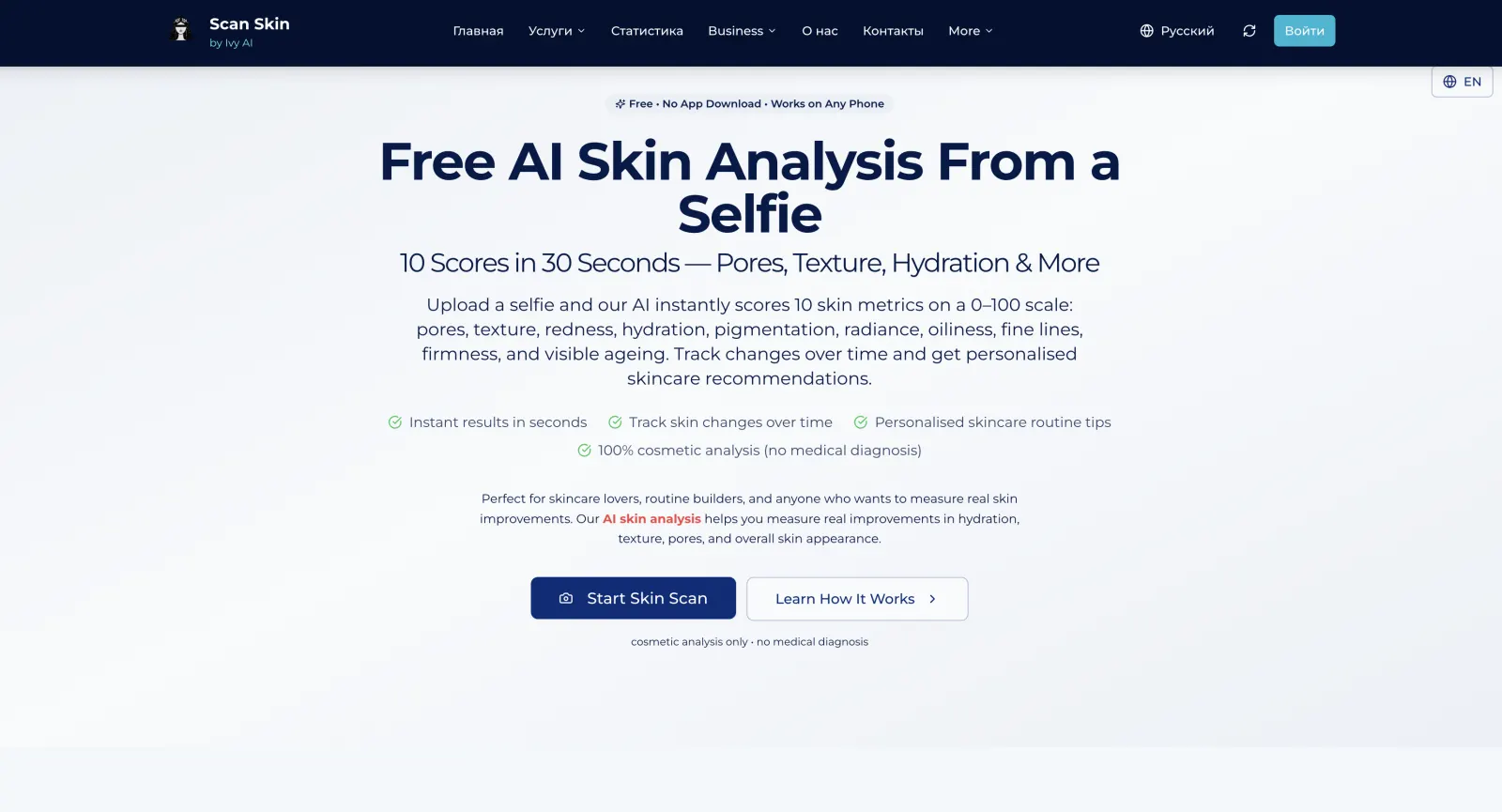 ScanSkinAI selfie skin analysis