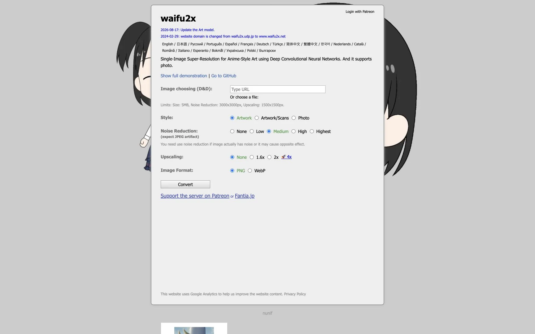 Waifu2x open-source AI image upscaler homepage