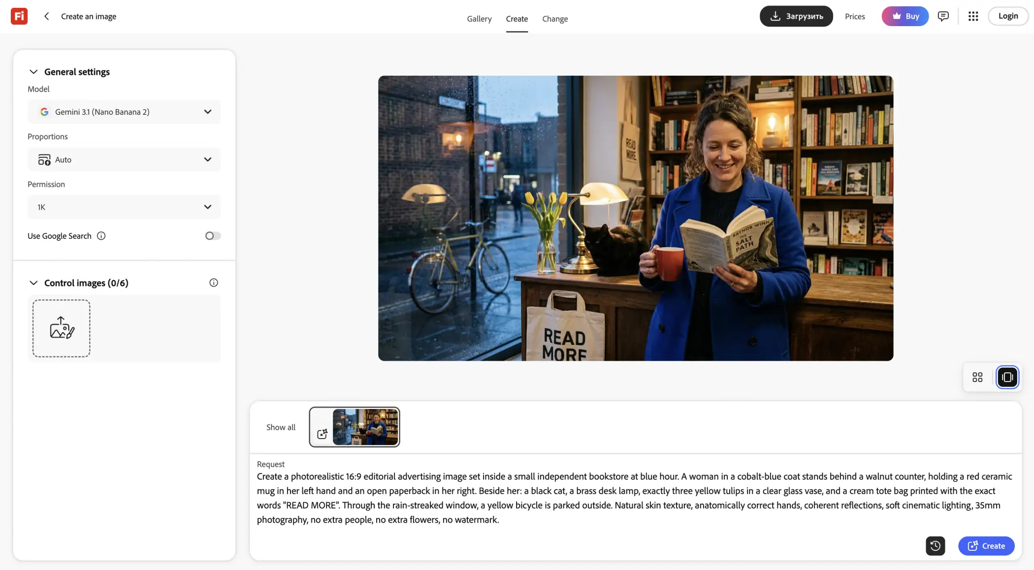 Adobe Firefly using Gemini 3.1 to generate the bookstore scene