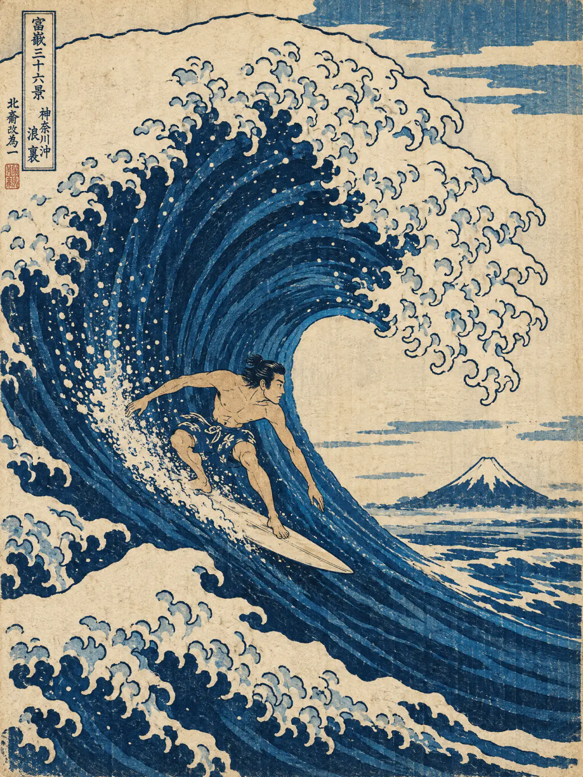 Result of the Woodblock print surfer prompt, made with GPT Image 2.5