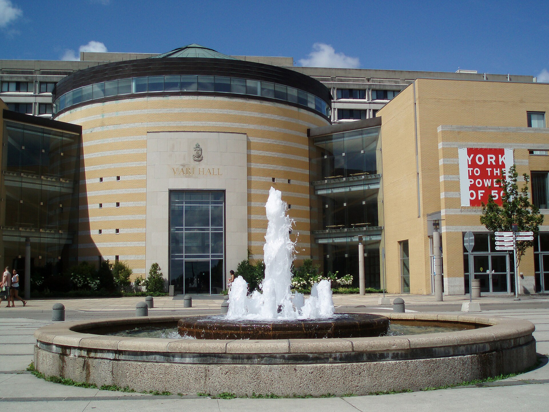 Vari Hall rotunda and fountain, York University