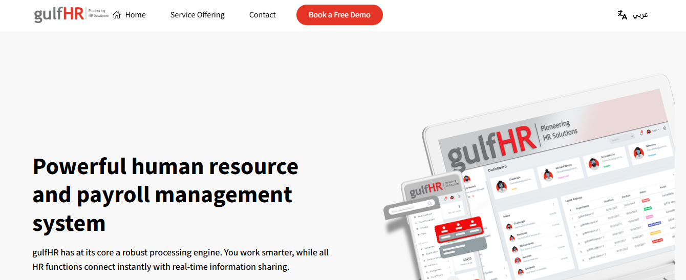 gulf hr - Remote Hiring Tools