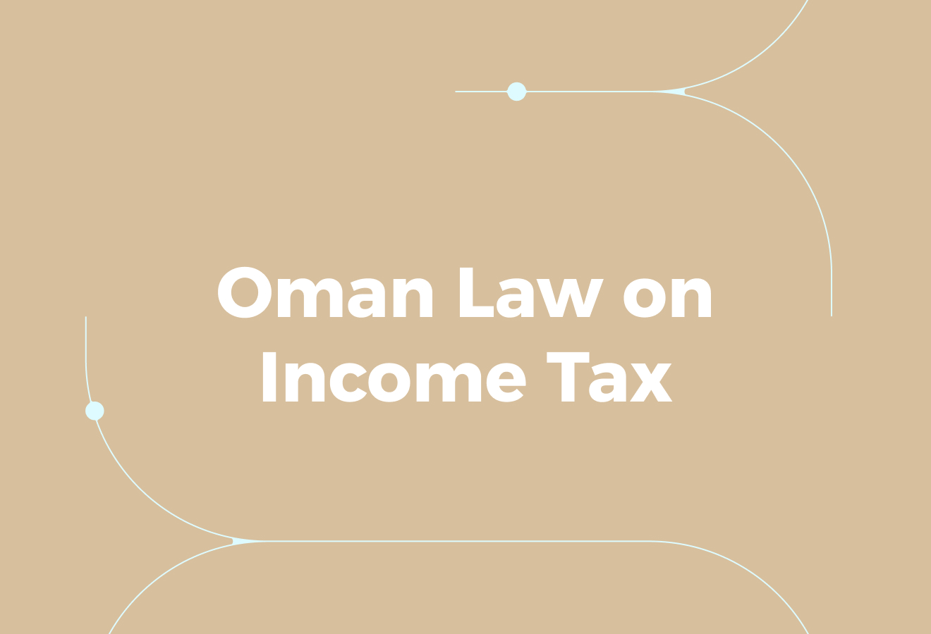What the Oman Law Actually Says About Income Tax