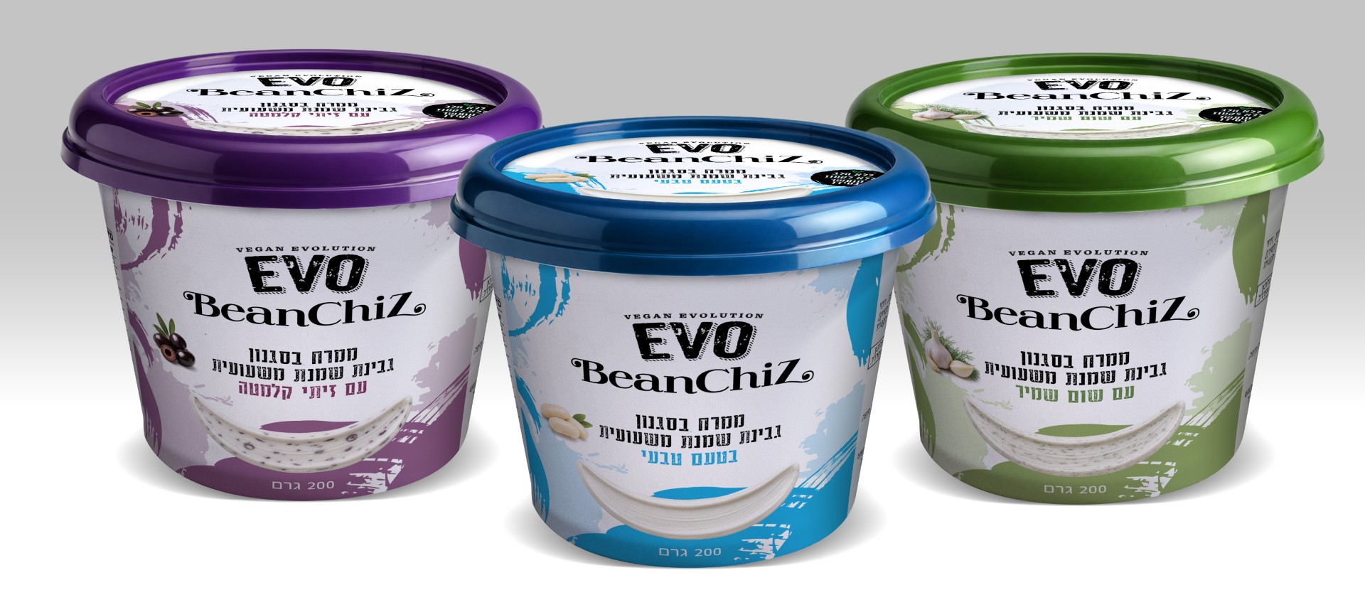 שלושת ממרחי BeanChiZ הטבעוניים על בסיס שעועית לבנה: טבעי, שום שמיר וזיתי קלמטה