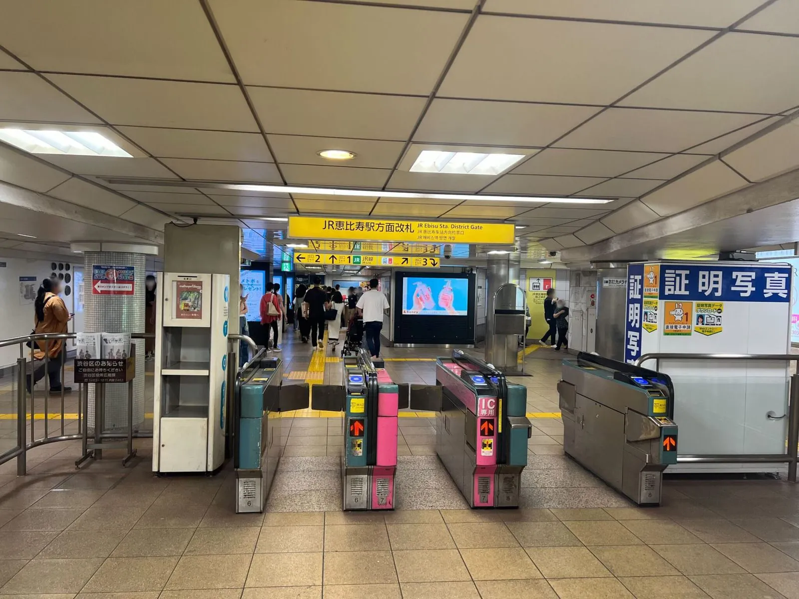 トーチクリニックまでのアクセス1 日比谷線恵比寿駅JR恵比寿方面改札の様子