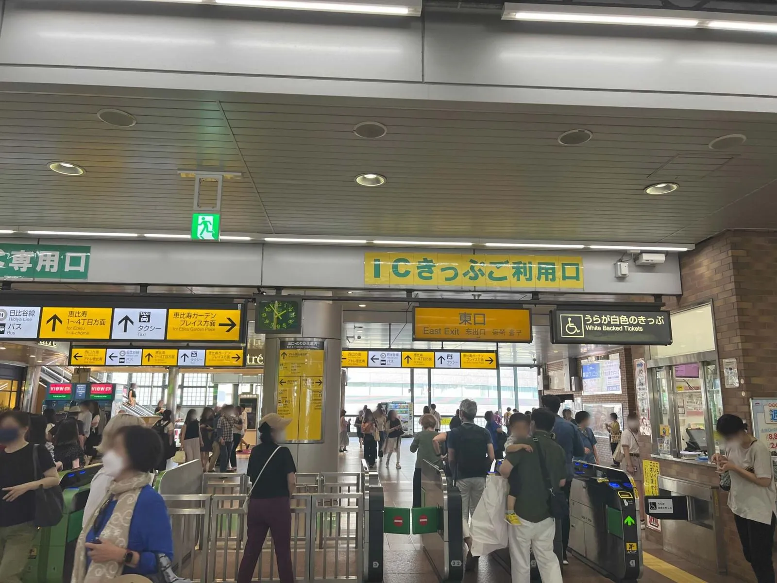 トーチクリニックまでのアクセス1 恵比寿駅東口改札