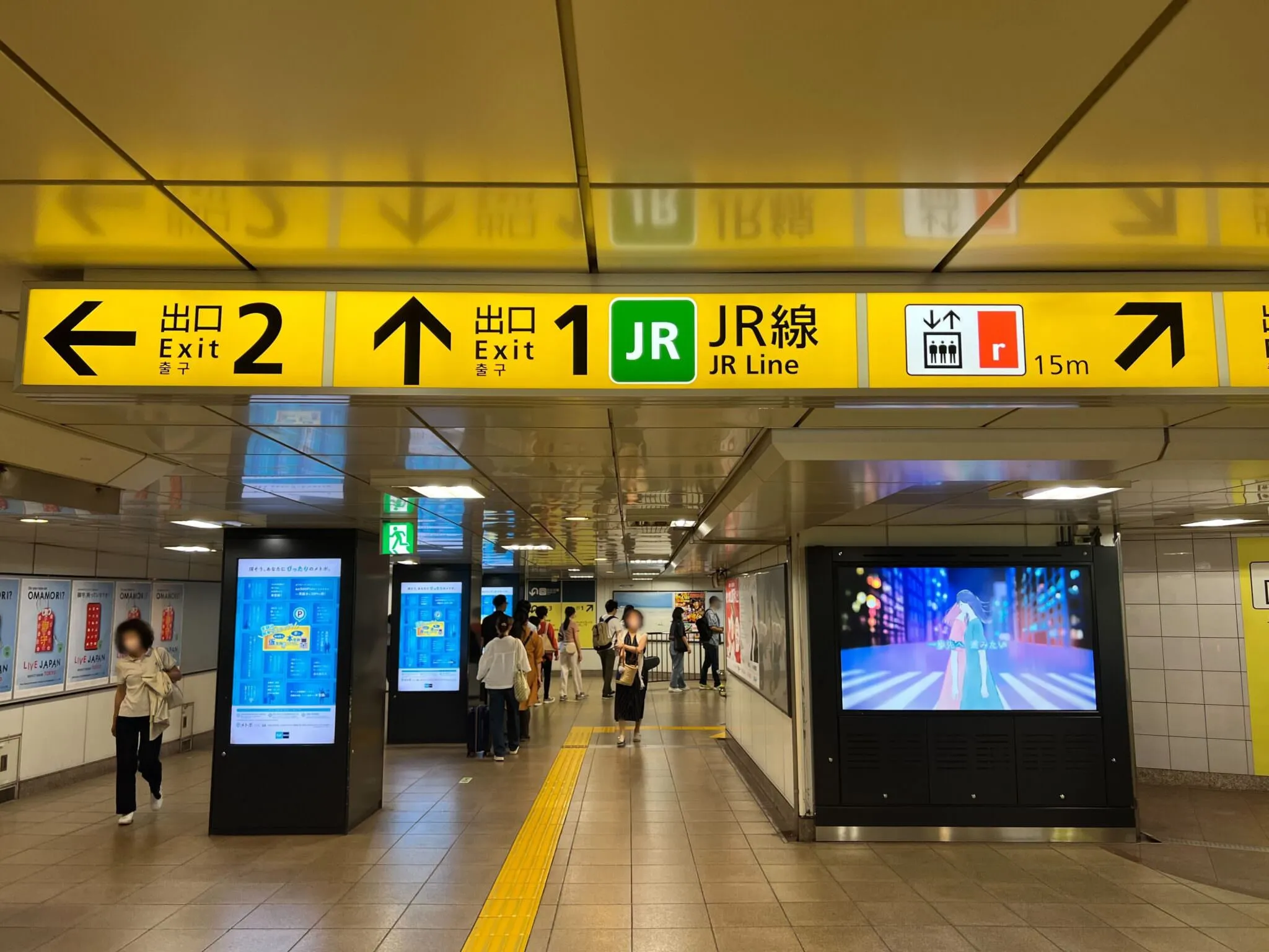トーチクリニックまでのアクセス2 日比谷線恵比寿駅地下通路の様子