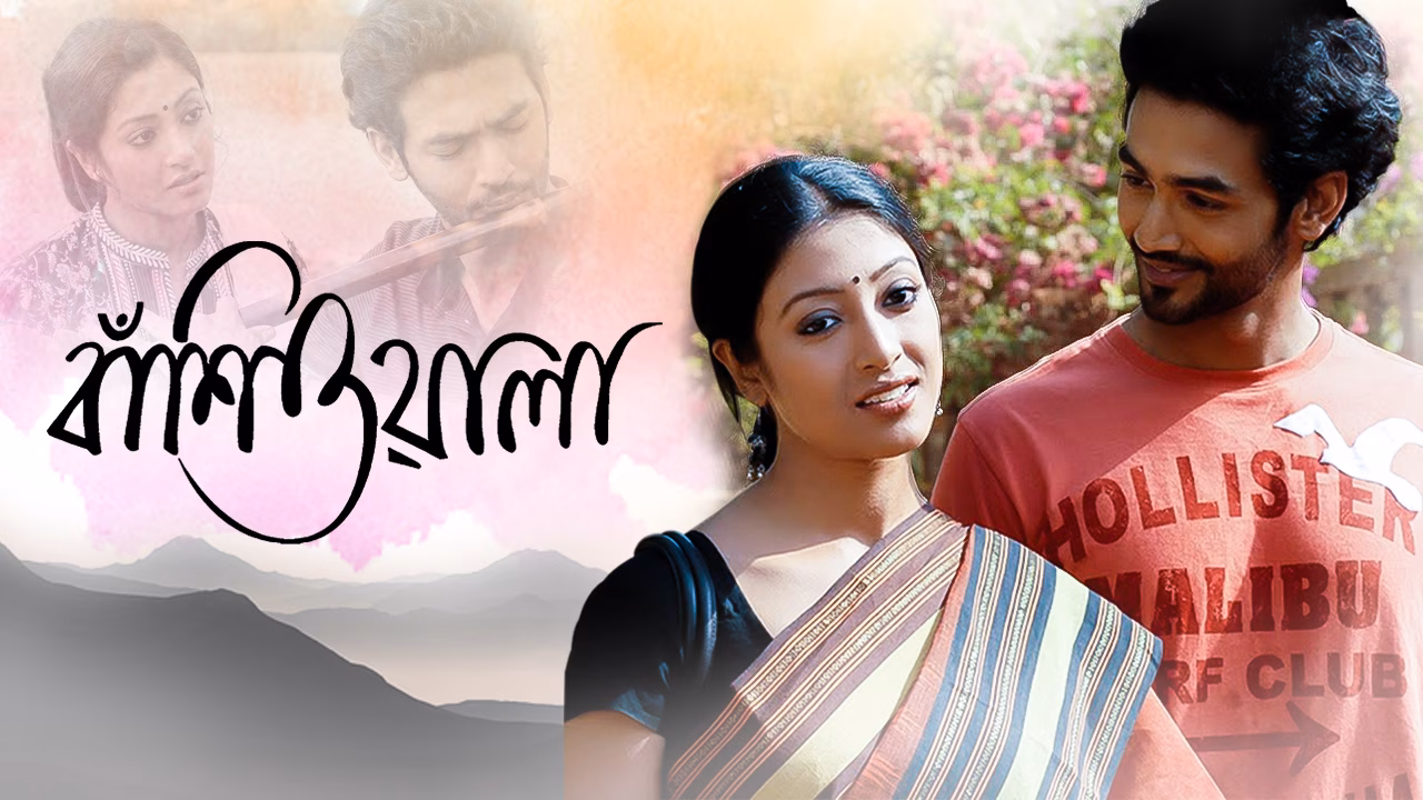 1609917956716_banshiwala_jumbo_1280x720_16x9Images