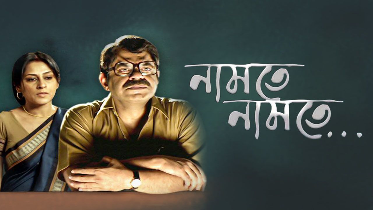 1596801021283_namtenamte1280x720option1_16x9Images