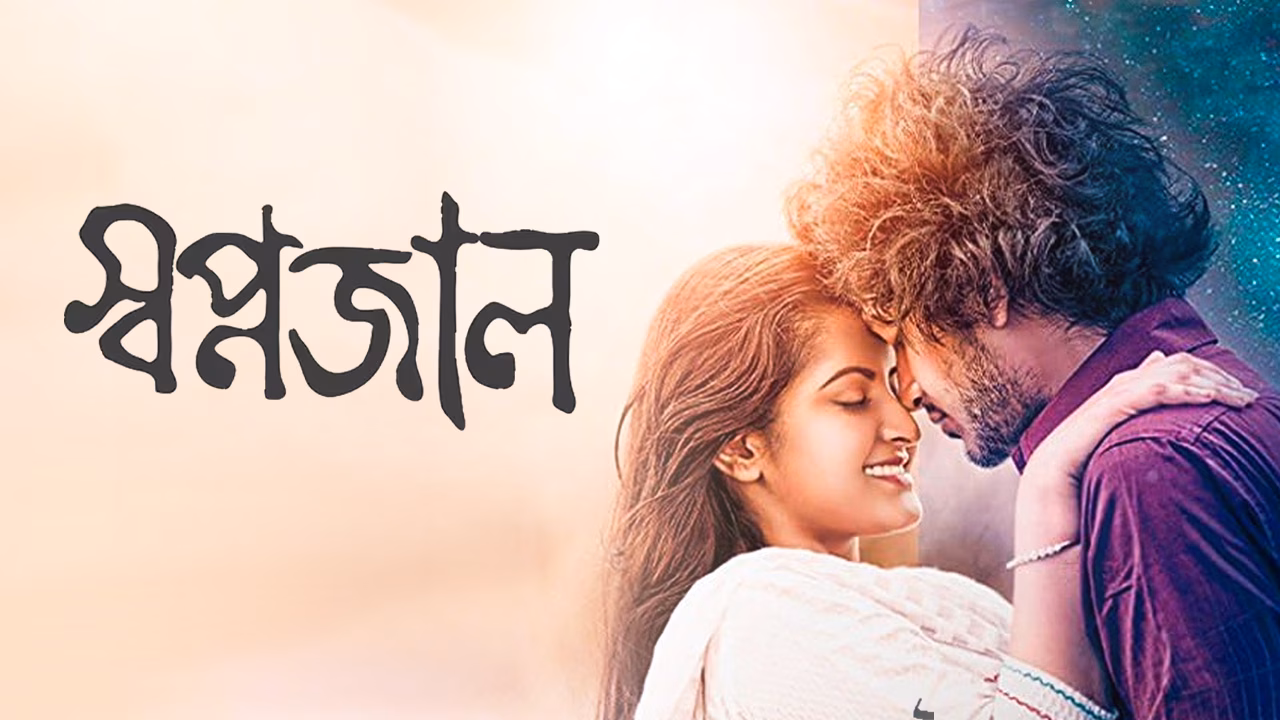 1717131782843_swapnajaal_1280x720_16x9Images