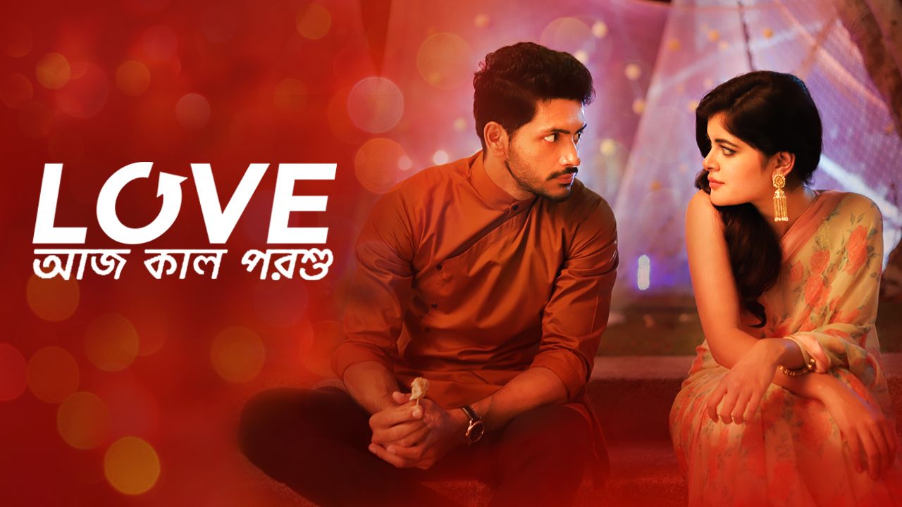1601417254737_loveaajklporsu1280x720final_16x9Images