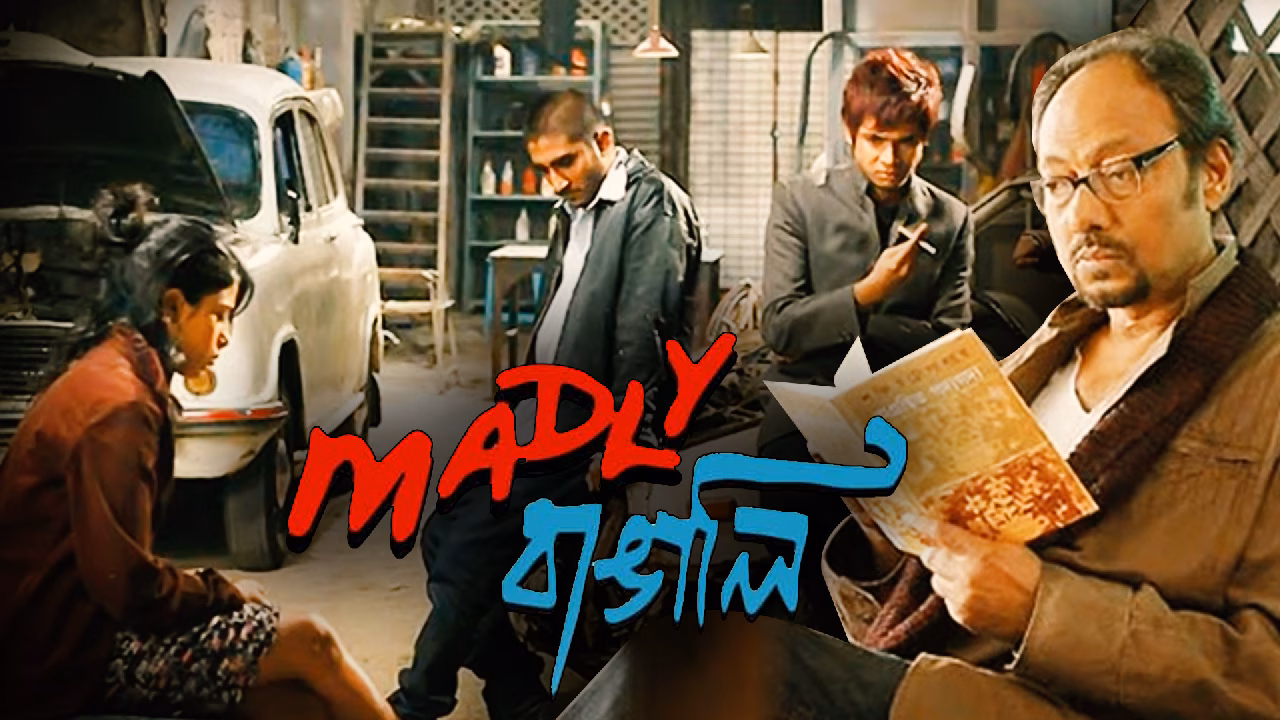 1646994054552_madlybangali_1280x720_16x9Images