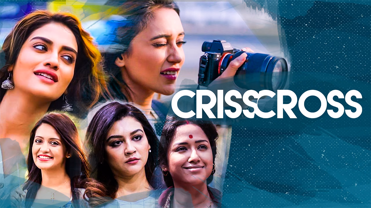 1631884719903_crisscross_1280x720_16x9Images