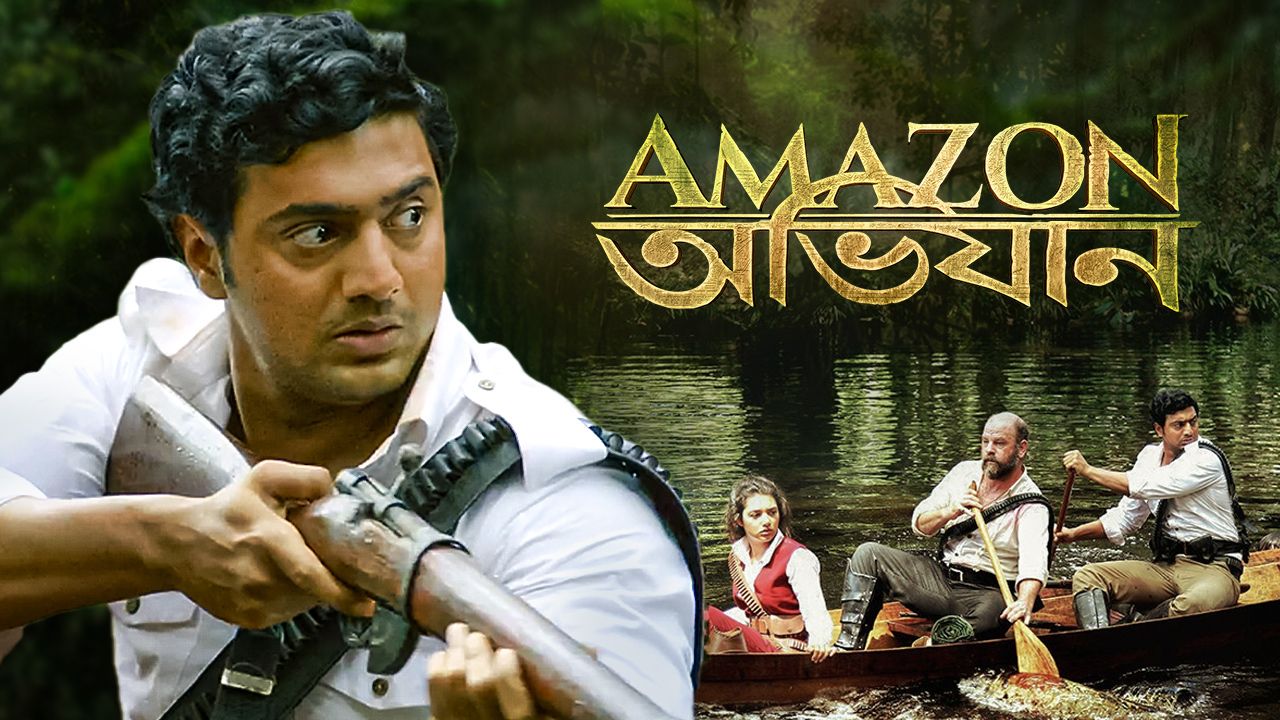 1648704501914_amazonobhijaan1280x720option4_16x9Images