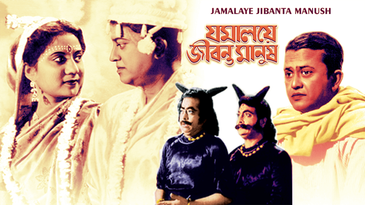 1528891177829_jamalayejibantamanushlandscape_16x9Images