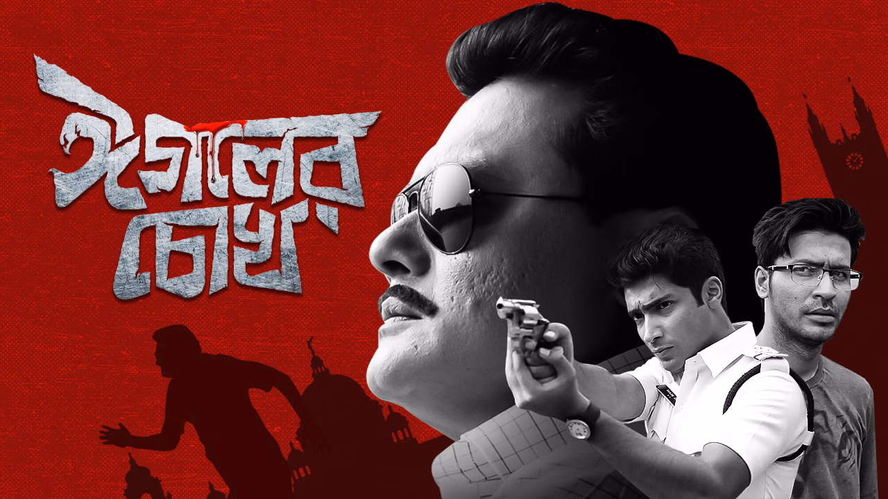 1622886621068_1280x720_eagolerchokh_16x9Images