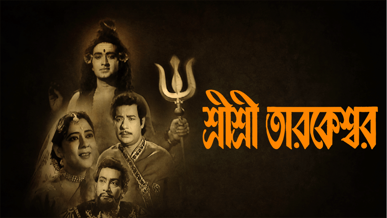 1528880506850_srisritarakeshwarlandscape_16x9Images