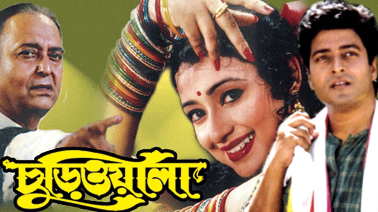 1528362429086_churiwalalandscape_16x9Images