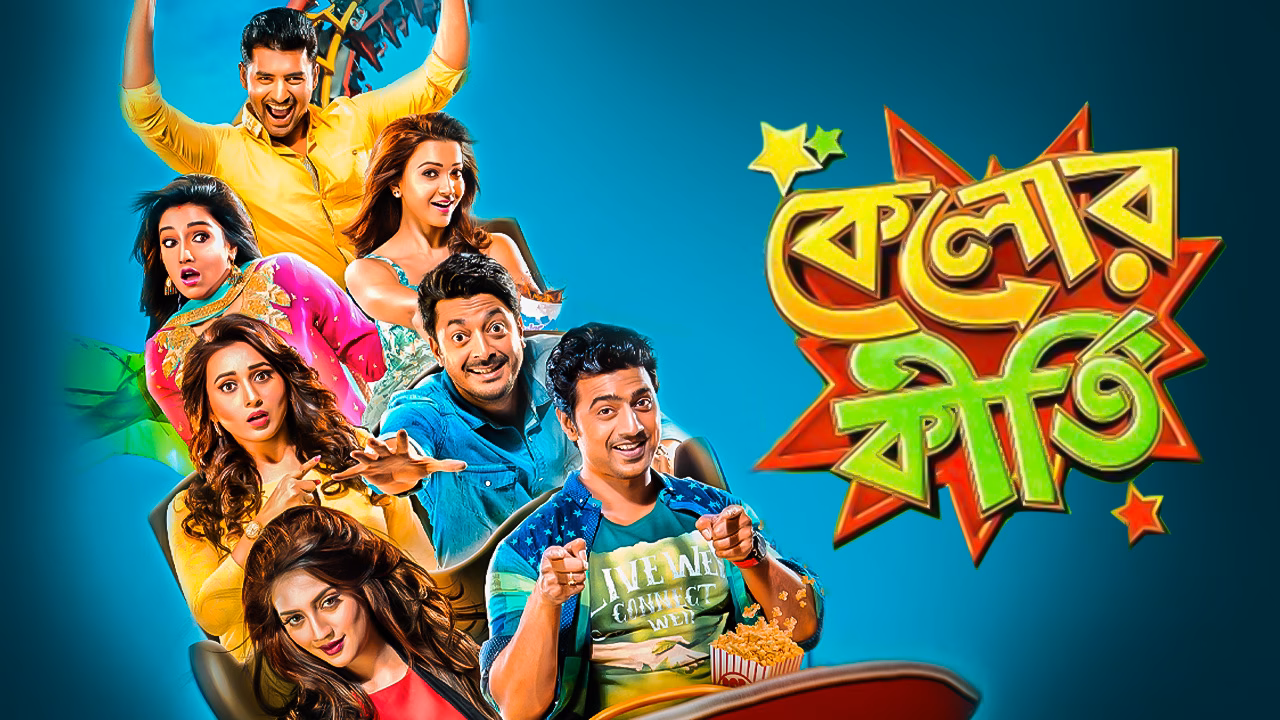 1593923558085_kelorkirti1280x720_16x9Images