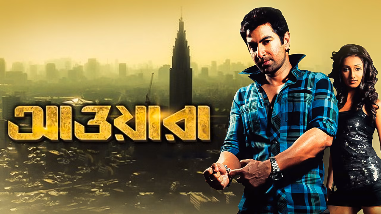 1594616397290_awara1280x720_16x9Images