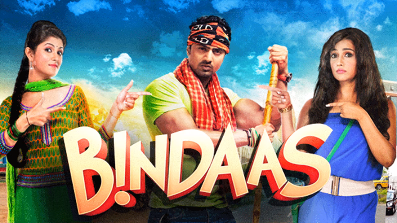 1528357226207_bindaaslandscape_16x9Images