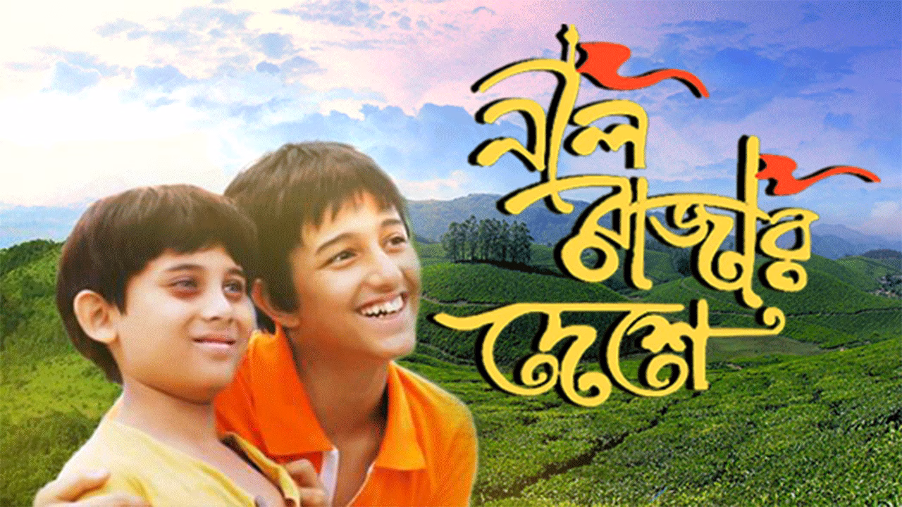 1528374477405_neelrajardeshelandscape_16x9Images