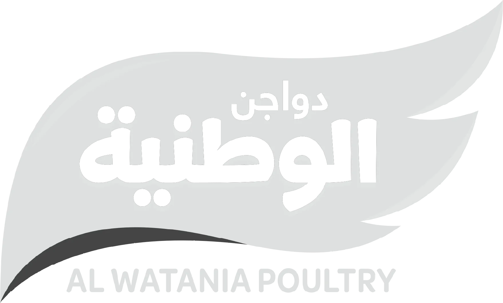 Al Watania Poultry logo