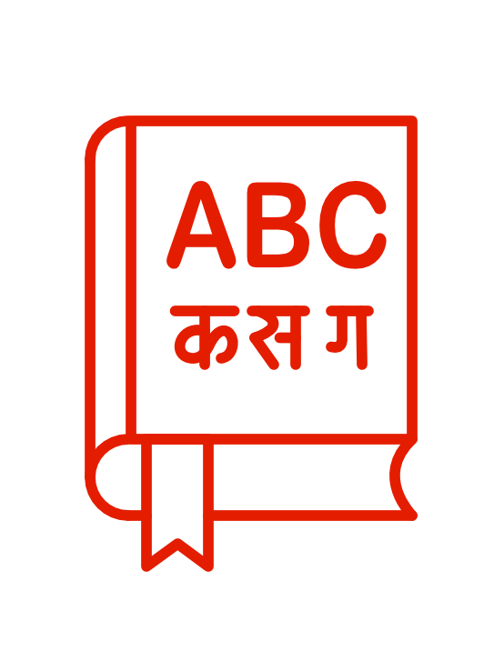 A picture of a dictionary