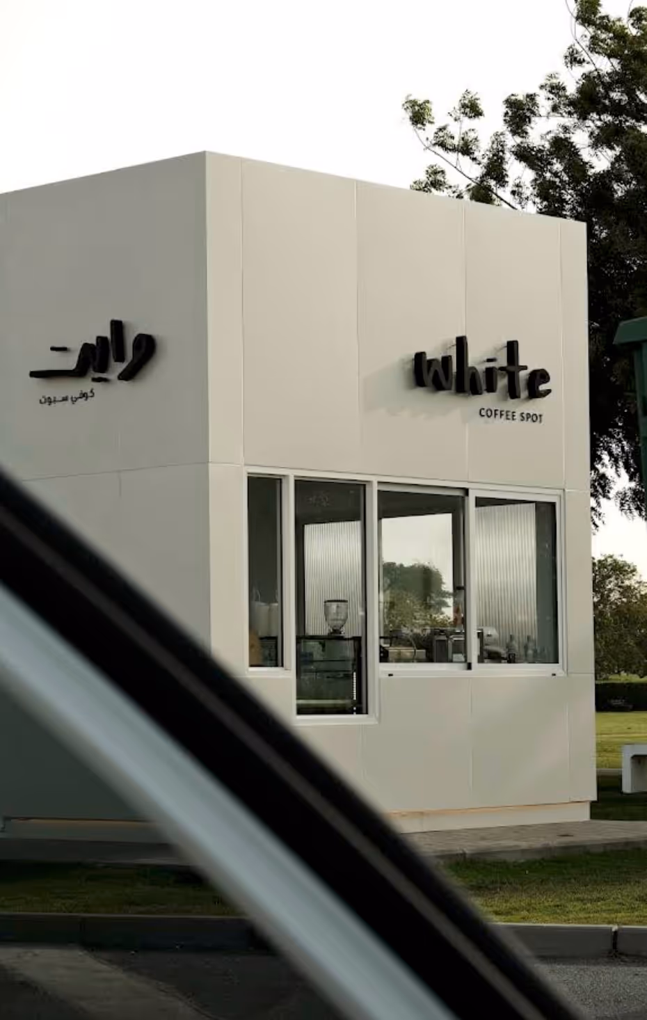 White Coffee Spot - Aspire