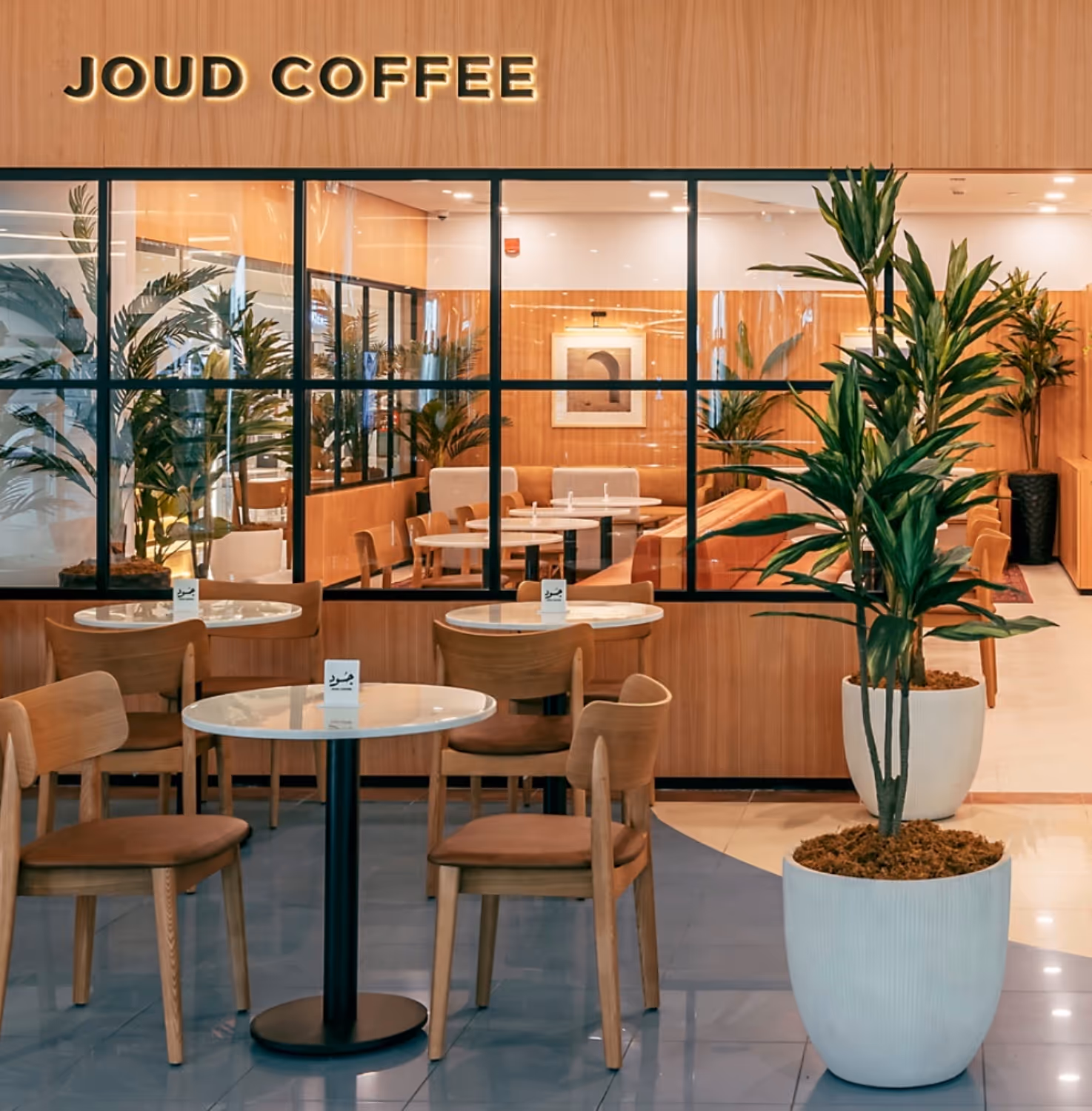 Joud Coffee - Mushrif Mall