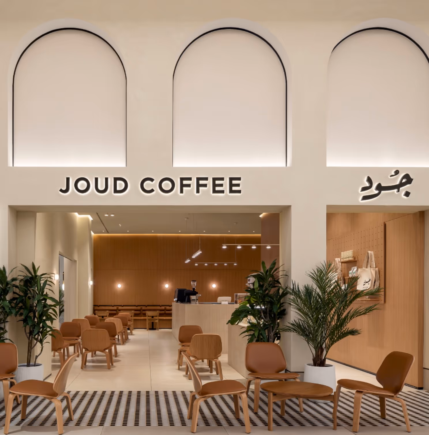 Joud Coffee - Dubai Mall