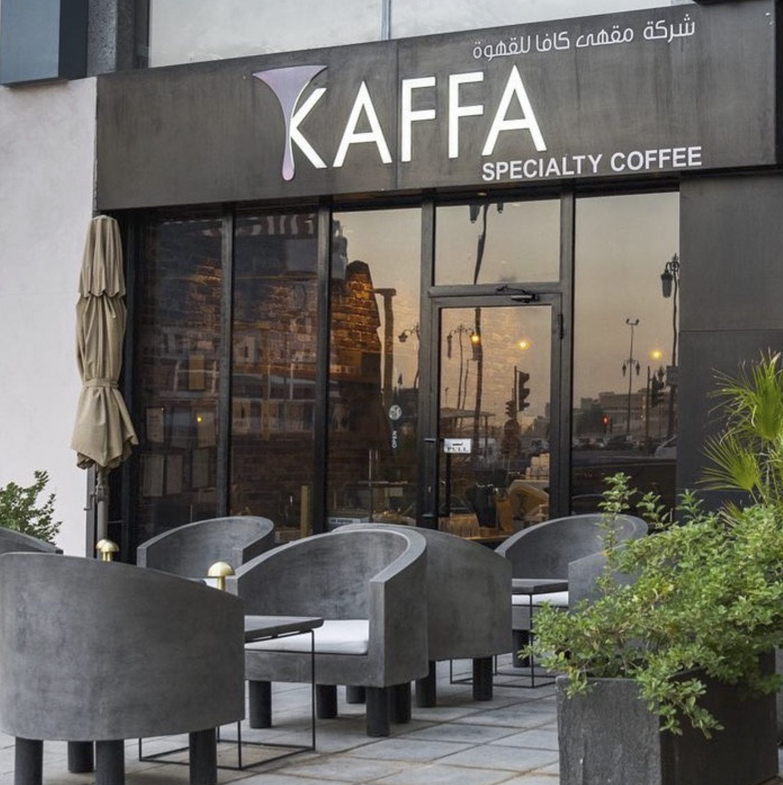 Kaffa Specialty Coffee