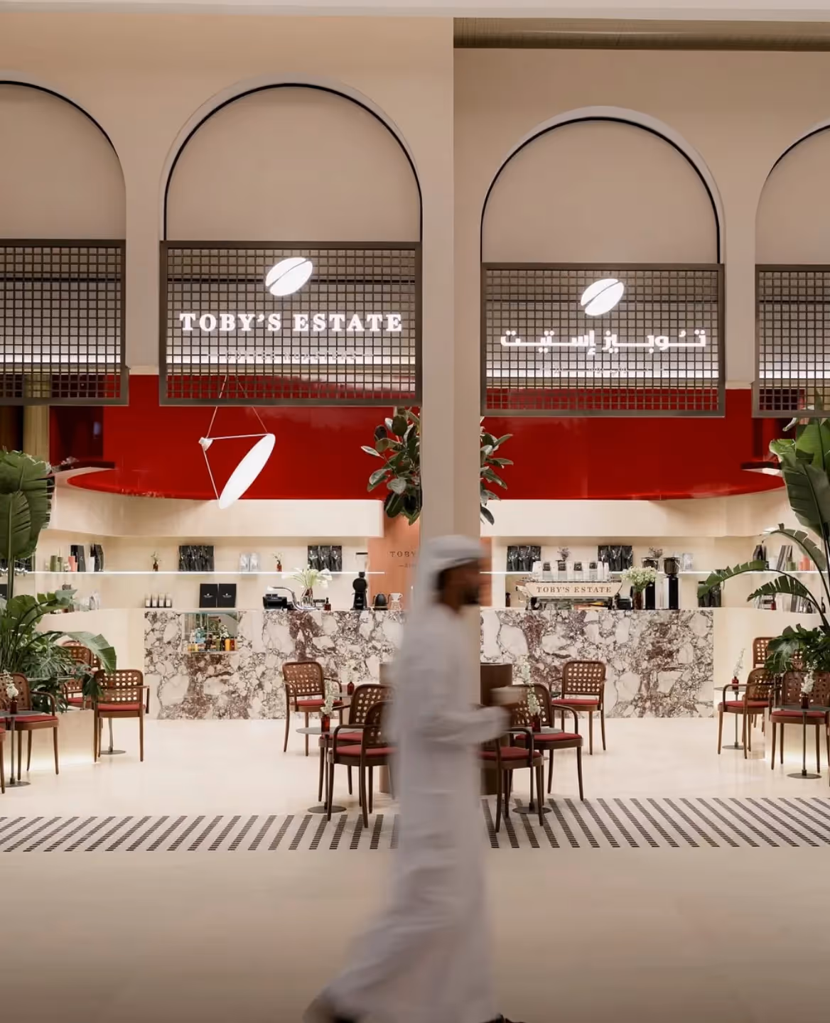 Toby's Estate - Dubai Mall