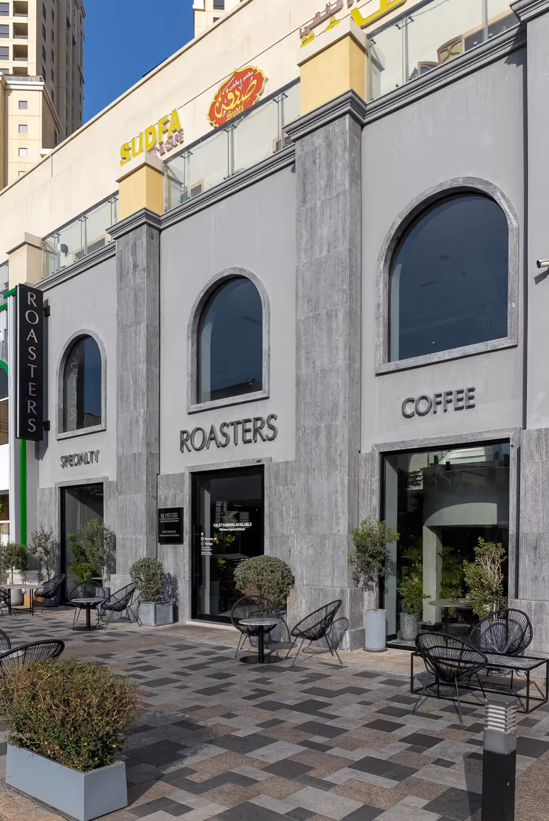 Roasters Specialty Coffee - JBR