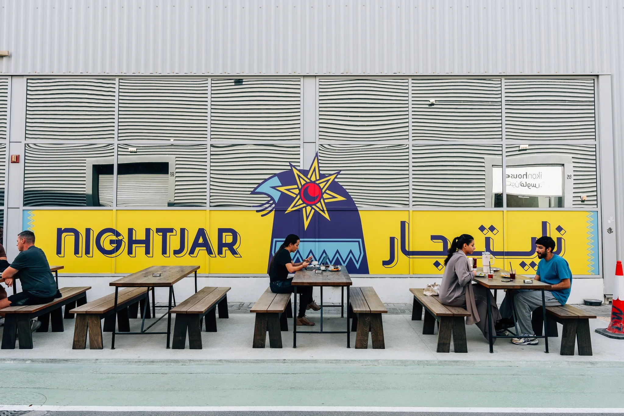 Nightjar Coffee Roasters - Al Quoz