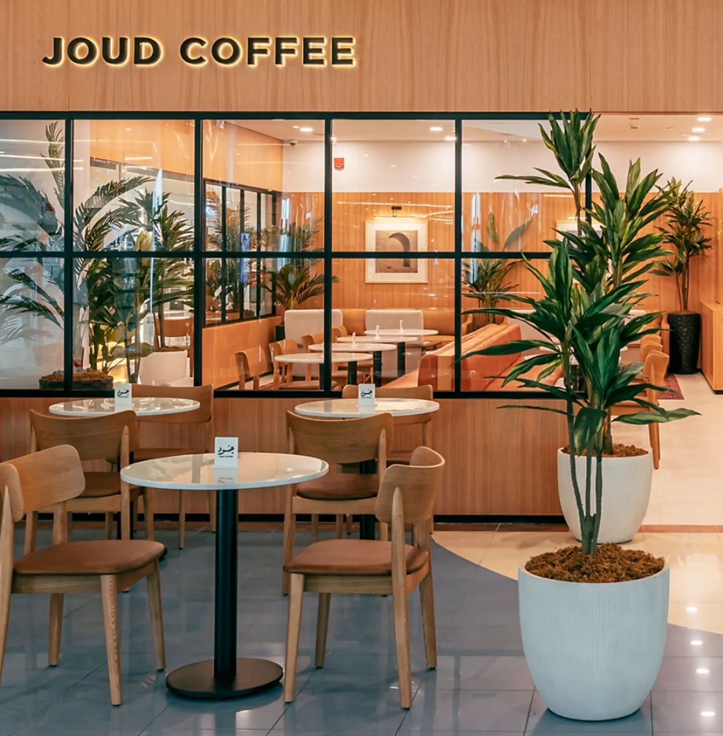 Joud Coffee - Mushrif Mall