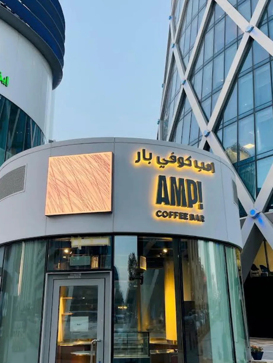 AMP Coffee Bar - Corniche