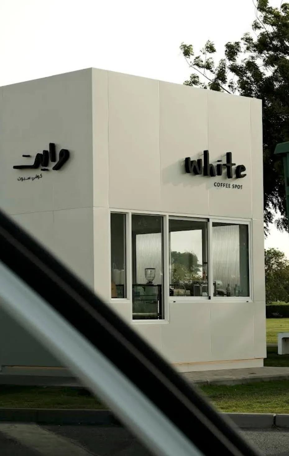 White Coffee Spot - Aspire