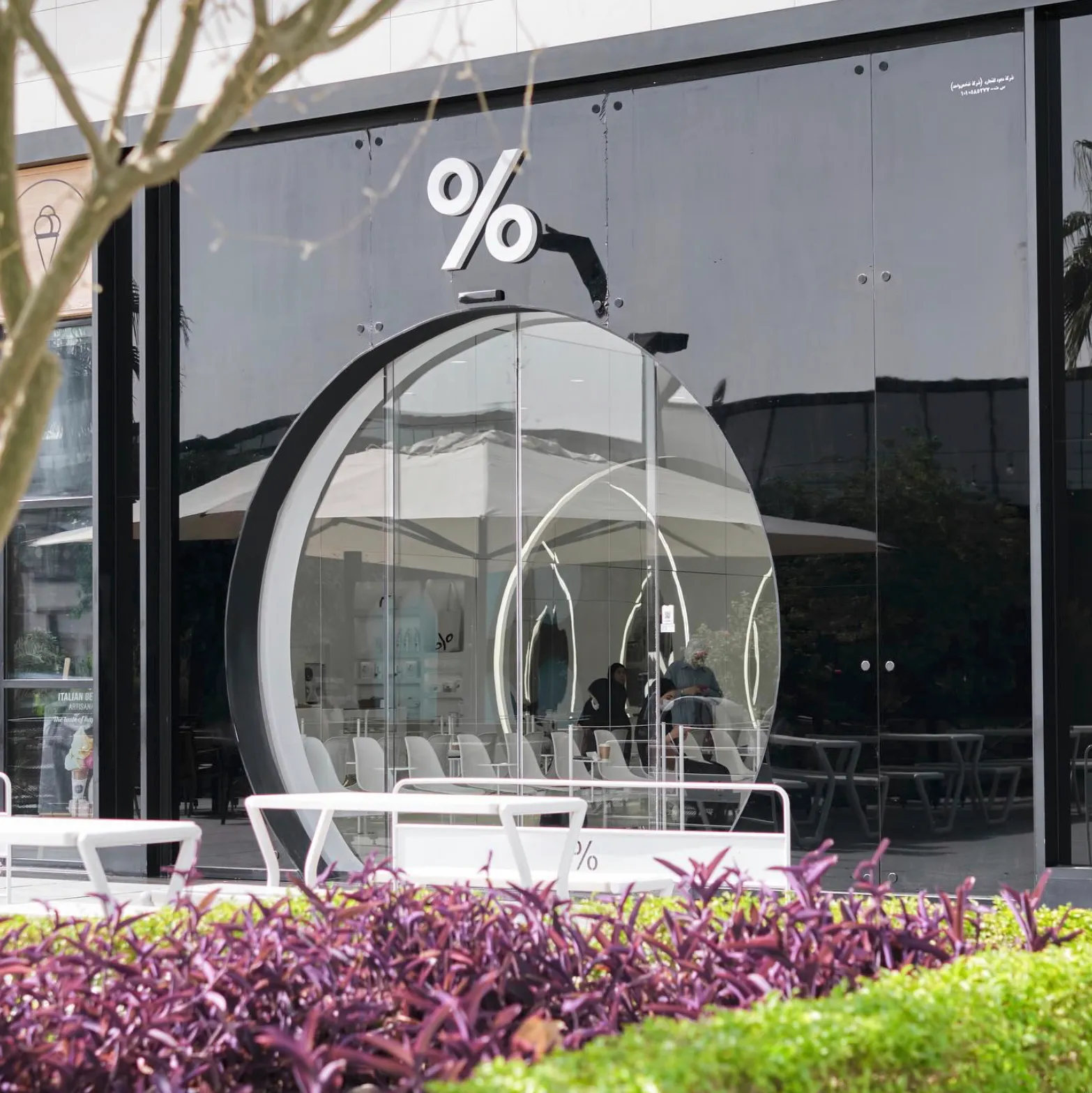 % Arabica - The Zone