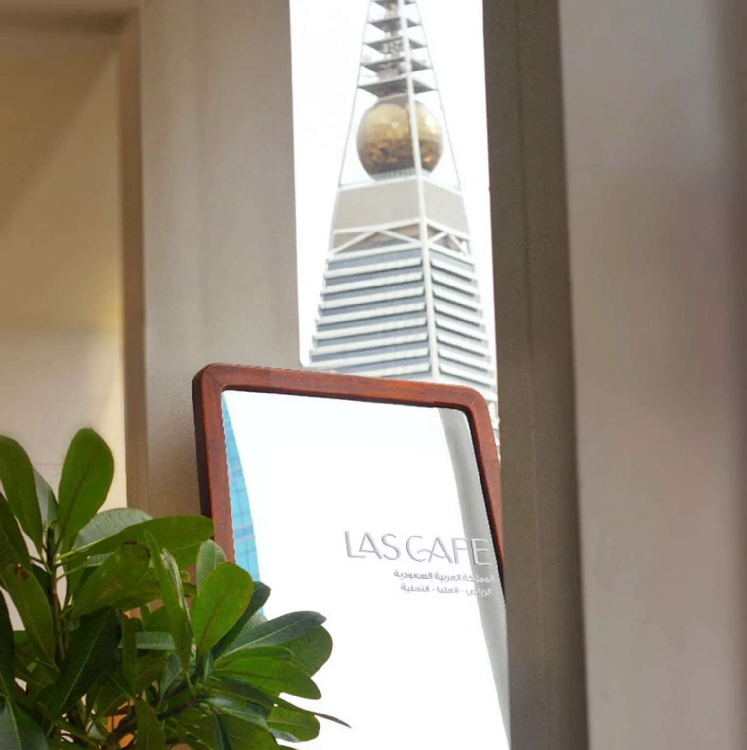 Las Cafe - Al Olaya