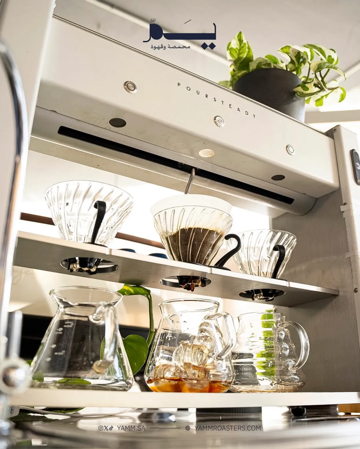Yamm Coffee Roasters