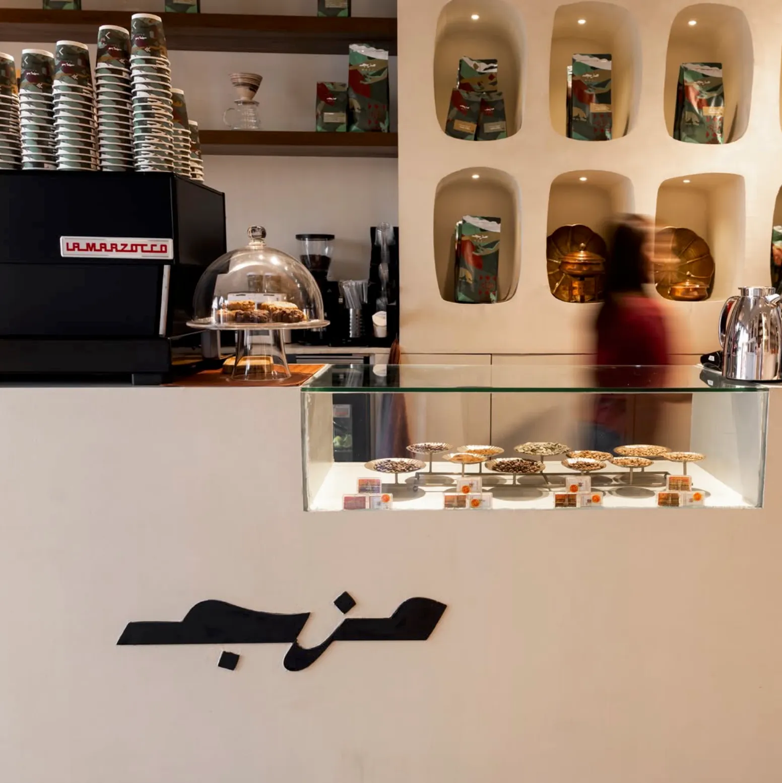 Mazj Coffee Roasters - Al Faiha