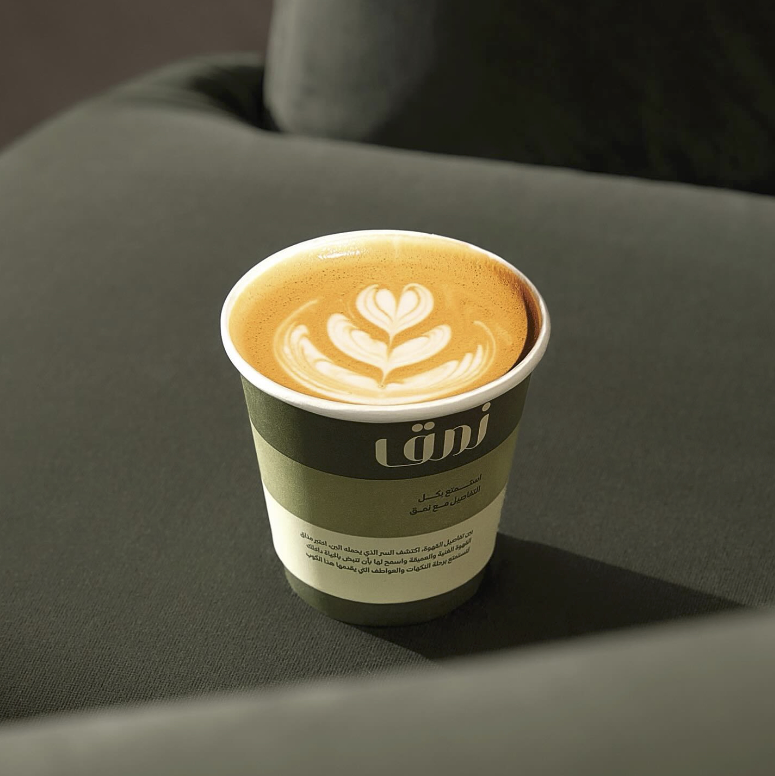 Namq Cafe