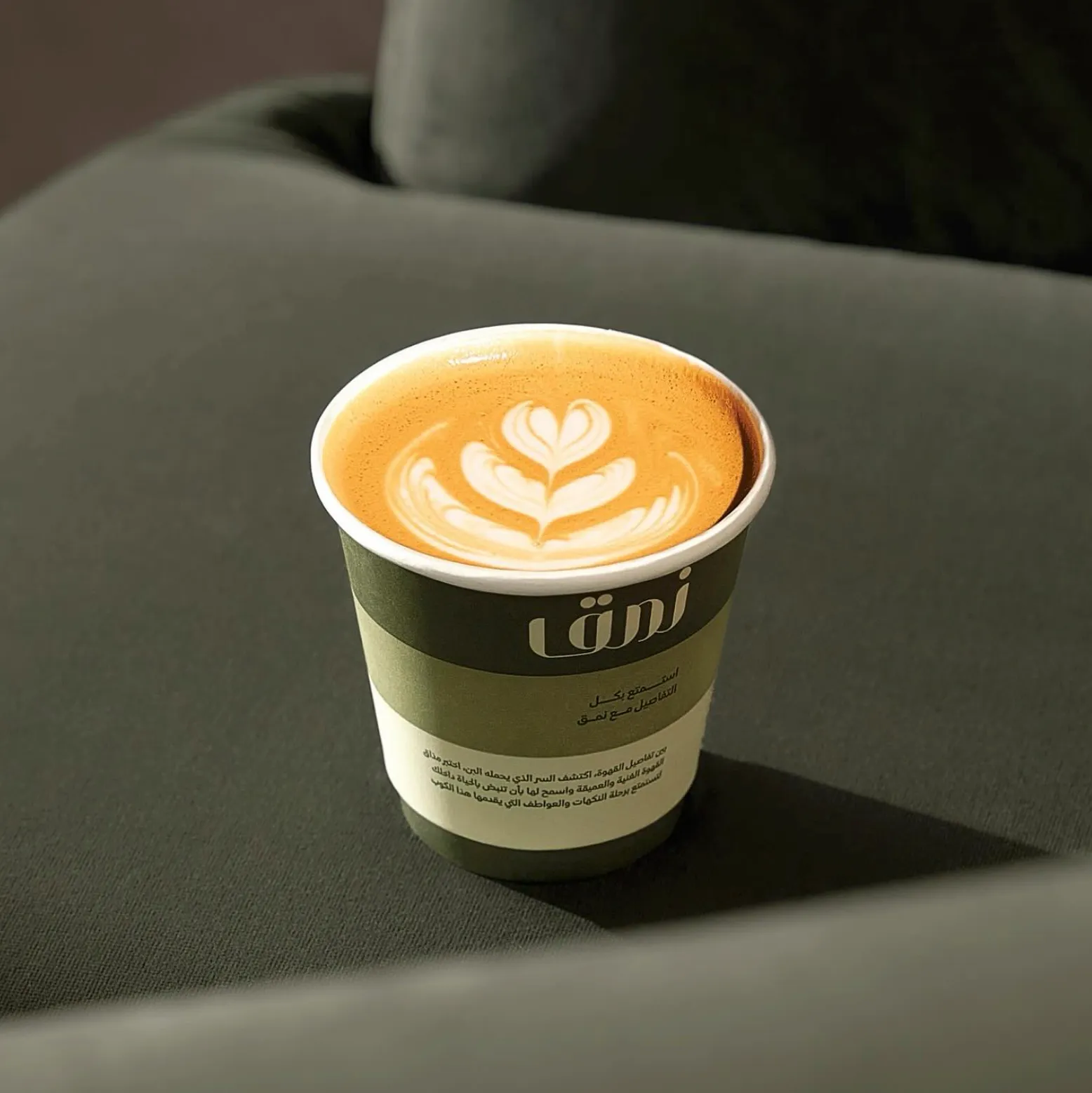 Namq Cafe
