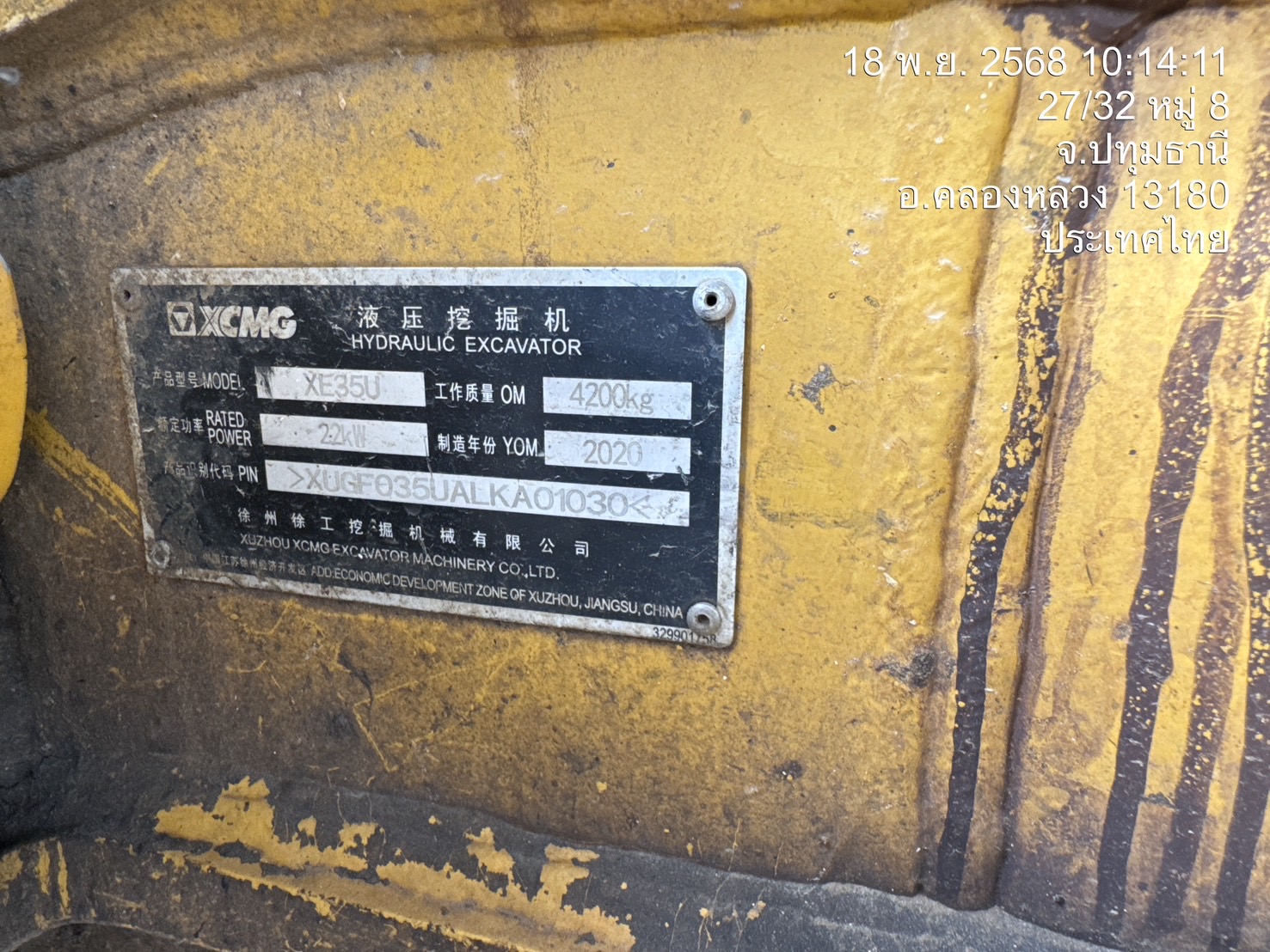 รูปภาพ 9