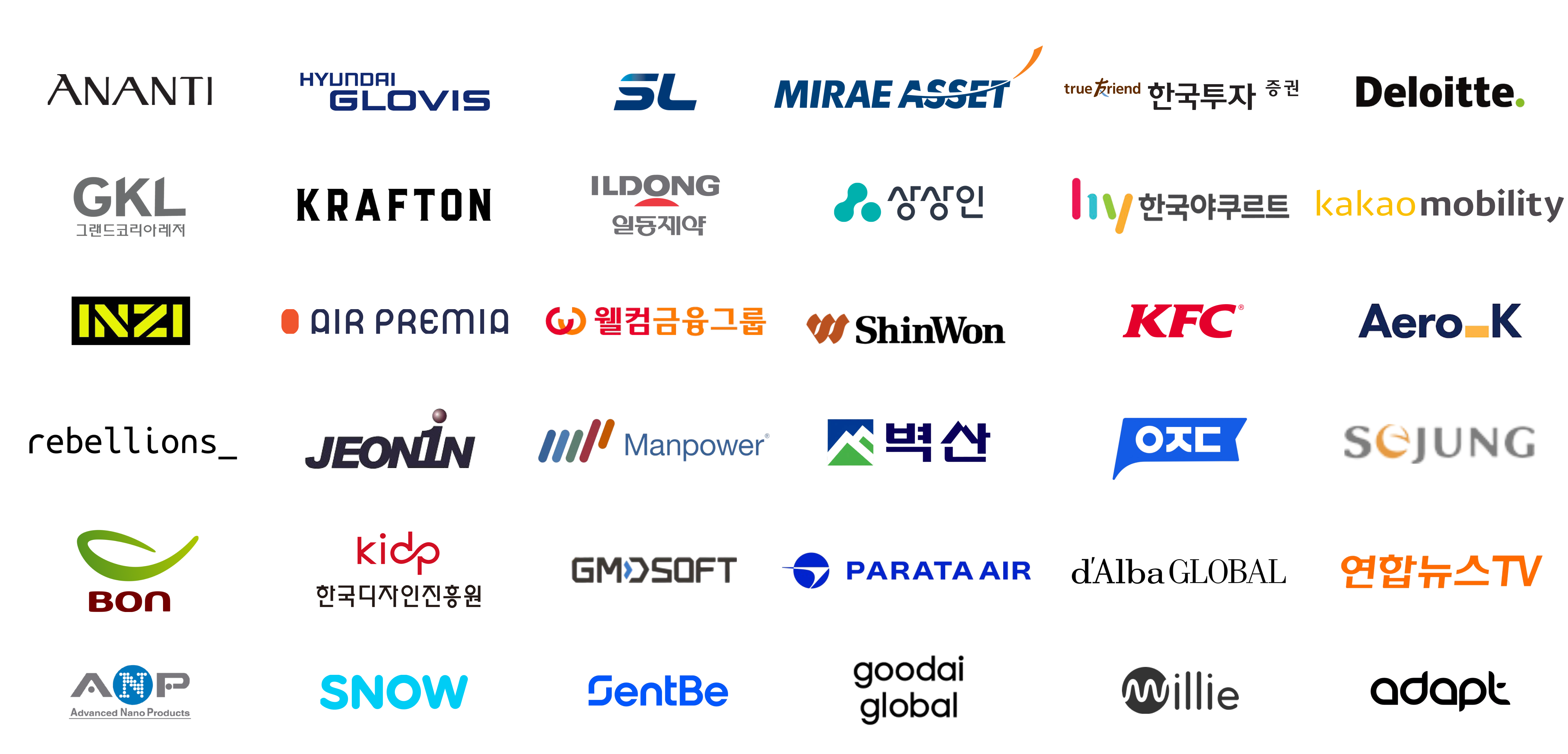 고객사로고이미지