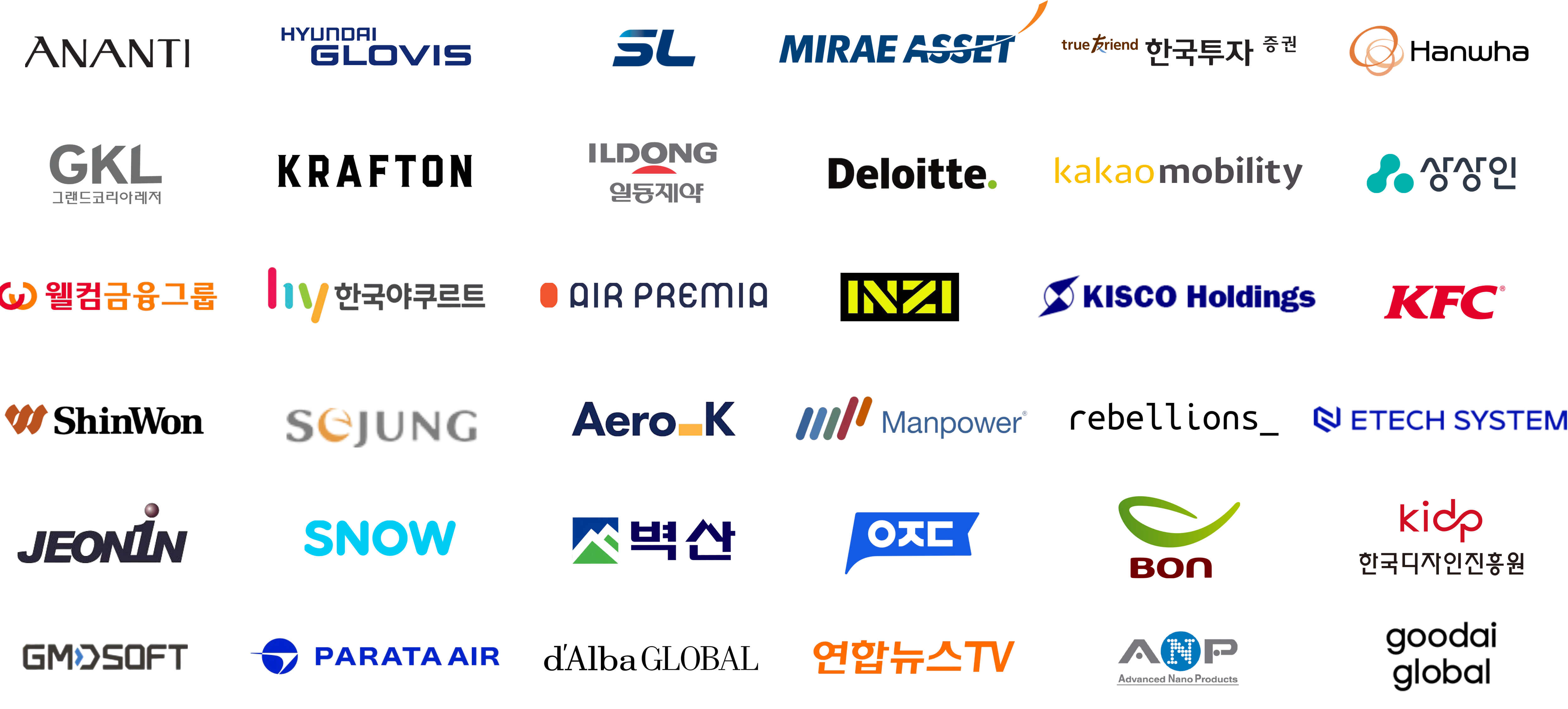 고객사로고이미지