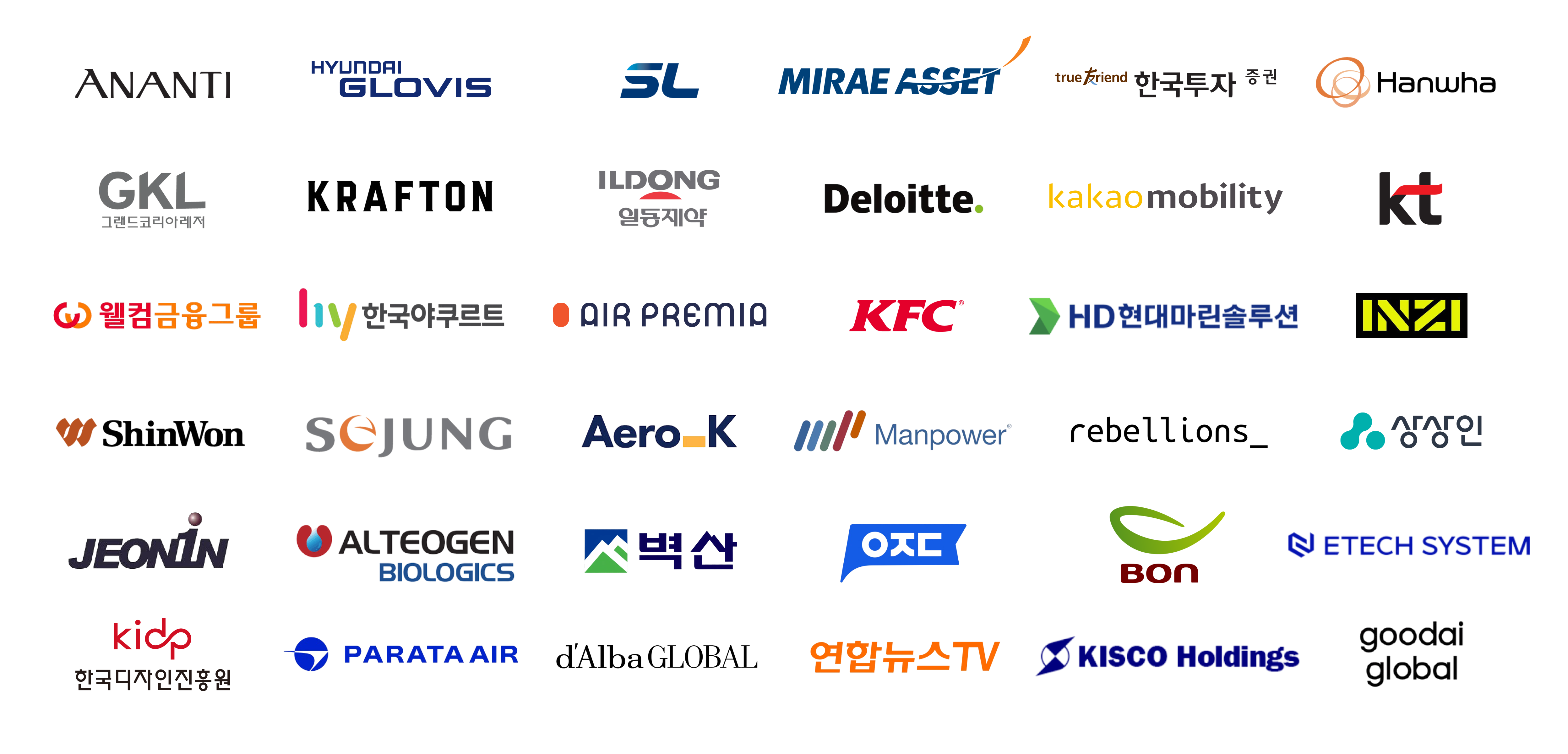 고객사로고이미지